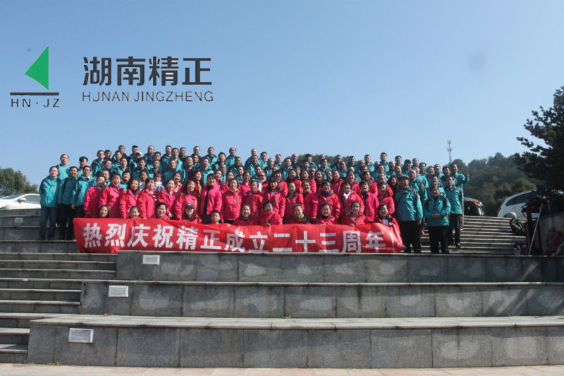 乐竞官网-乐竞（中国）一站式体育服务
庆二十三周年庆